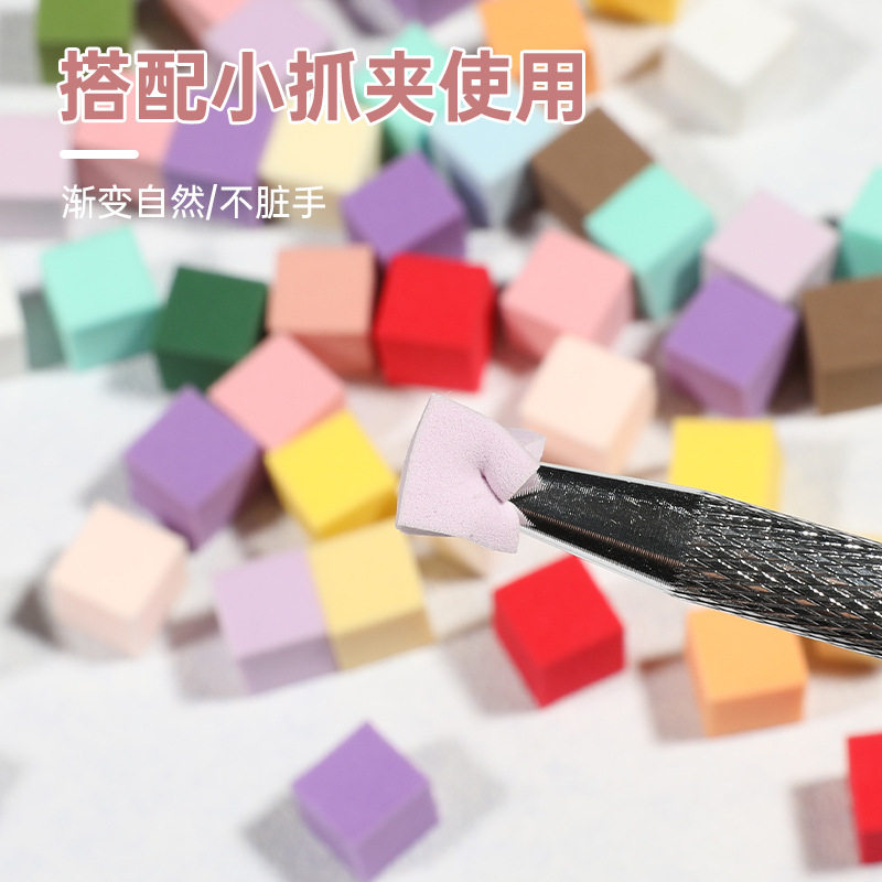 Nail Art 1CM Mini Bean Curd Block Gradient Sponge Clap Glue Blush Small Square Grab Pen Tool suit