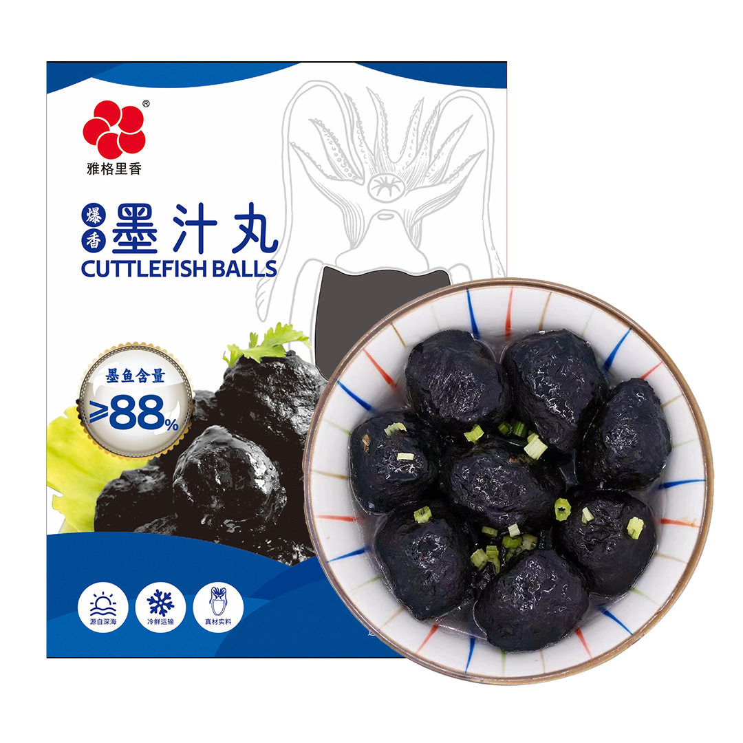 [Yagurixiang] Dongshan high-end cuttlefish balls with fragrant black ink balls and flower balls without surimi 250 g/box