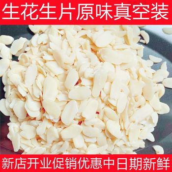 Peanut Slices Raw Peanut Slices Original Flavor Sliced Baked Cake Decoration Restaurant Commercial Raw Materials Ingredients Peach Cake Food