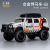 Внедорожник Hummer YZ6612 [белый]