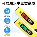 Ручка для проверки качества воды Toshen Toshen tds интеллектуальный двухцветный дисплей с подсветкой проверка качества питьевой воды из-под крана