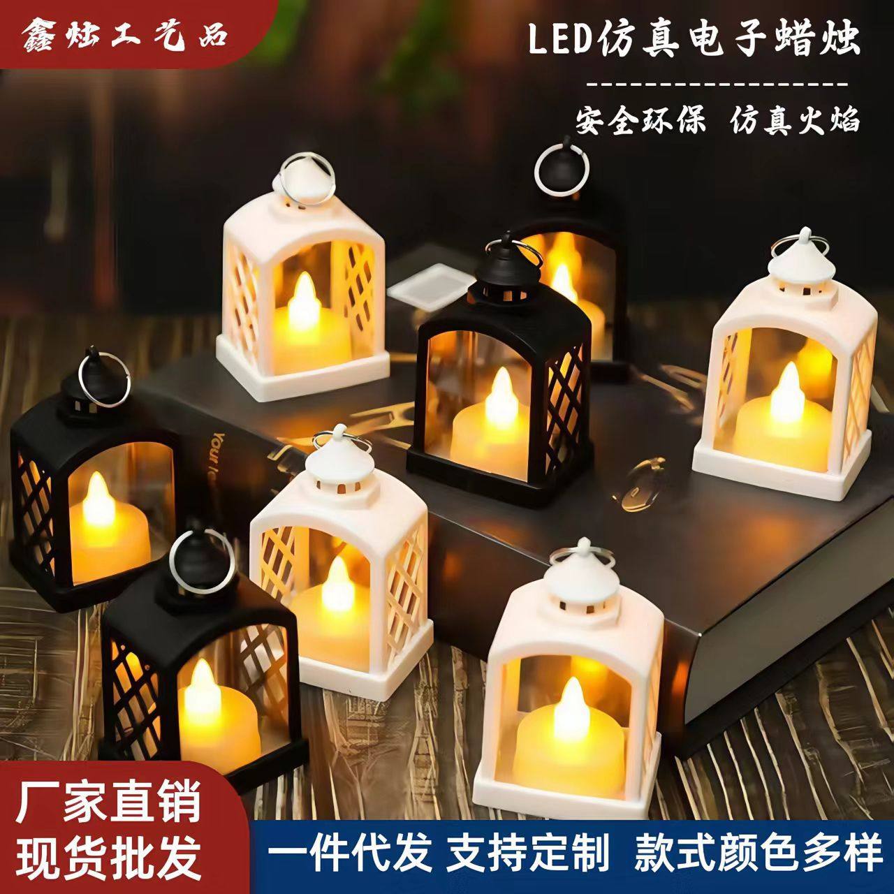 European and American Exclusive New Arch-Shaped Small Wind Lamp Glowing Led Night Light Holiday Atmosphere Decoration Hanging Ornament