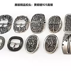 Original Premium Buckle: Brass Plated with 925 Sterling Silver (Heavy Craftsmanship)