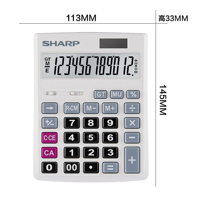夏普SHARP计算器太阳能 12位大显示屏财务办公大号商务电子计算机