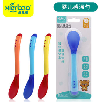 Single-piece baby temperature-sensitive cooking spoon baby temperature-sensitive spoon hip hop Castle color-changing spoon spoon soft head soup spoon 9067