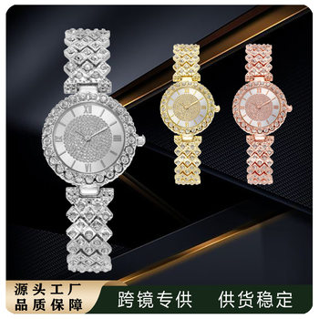 Cross-border TikTok drainage starry new light luxury temperament small dial rhinestone alloy watch women's quartz watch