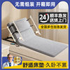 Automatic Riser, Elderly Person's Get-Up Aid, Electric Adjustable Mattress, Elderly Patient Who Lies in Bed for a Long Time and Leans Back