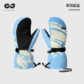 Drst40; clear feather blue