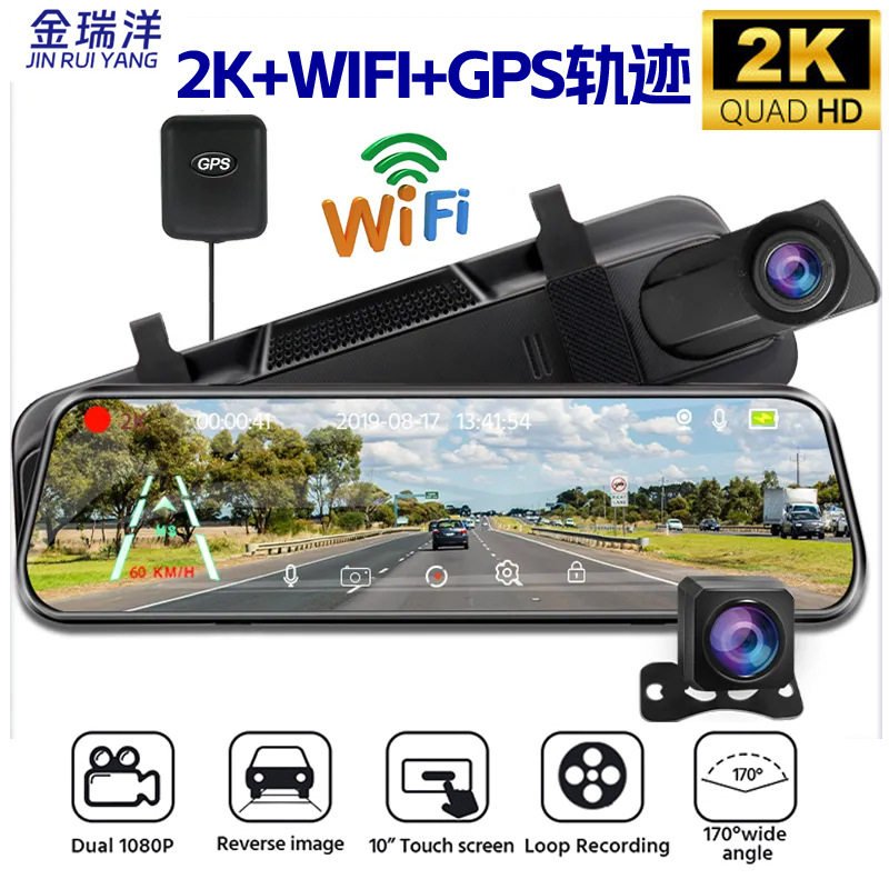 10inch Full Screen Hd 4K Rearview Mirror Streaming Driving Recorder Dual Lens with Reversing Image with Wifi