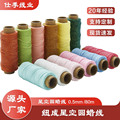 seller product image
