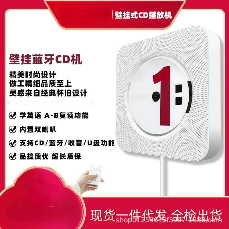 Cd Player New Wall-Mounted Cd Player Home Prenatal Education Early Education Bluetooth Cd Record Player Cd Player Walkman
