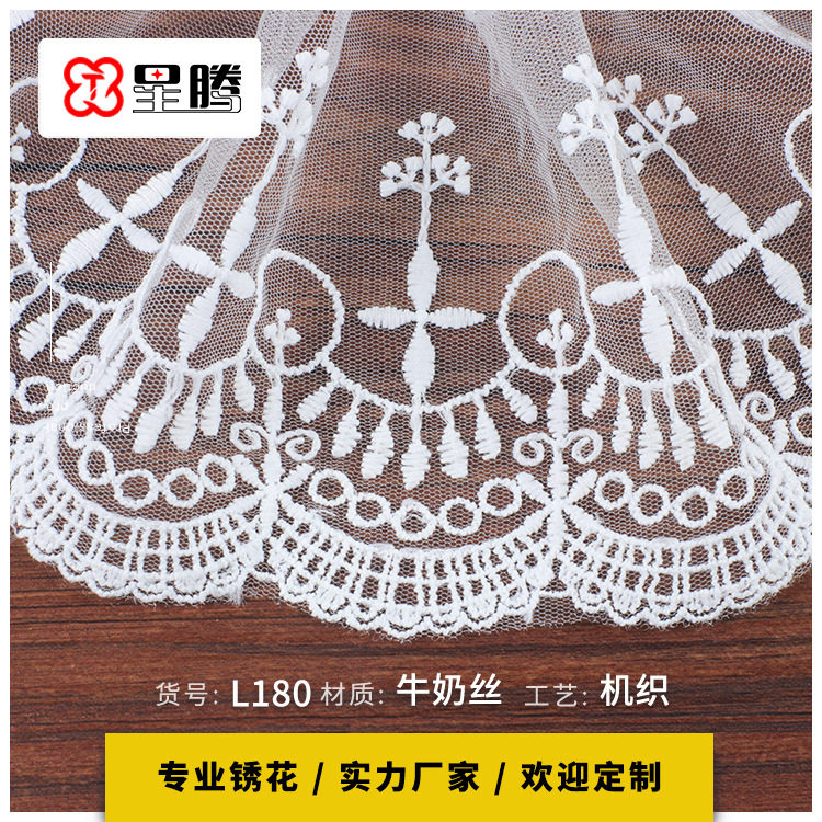 White lace water soluble milk silk lace woven embroidered mesh Lolita wedding dress skirt clothing accessories
