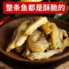 Dragon fish crisp crispy faucet roasted tofu dried fish leisure seafood snacks instant snacks crispy dragon head fish