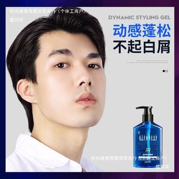 Men's Long-Lasting Moisturizing Water Curry Water Hair Gel Yili Water Gel Cream Hair Oil Head Cream Fragrance