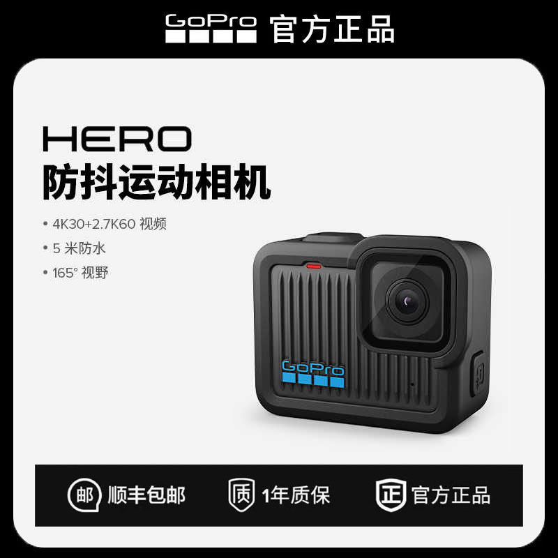 GoPro HERO Sports Camera 4K HD Anti-shake Outdoor Waterproof Vlog Lightweight Digital Video Camera 13mini