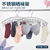 Stainless Steel Hosiery Rack Arc Hosiery Rack Multifunctional Clothes Rack Multi-clip Windproof Hanger Drying Clip Windproof Hanger