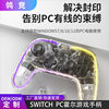 Switch2 Transparent Handle Switch Pro Black Myth Bluetooth Wireless Handle Oled Lite Universal Handle