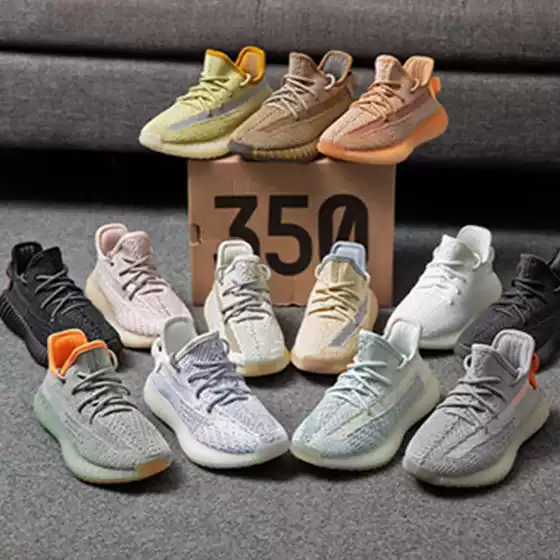 Children's Coconut 350 Sneakers, Starry Sky Pure White Black Angel Yeezy, Wholesale and Dropshipping, Authentic and Popular Casual Shoes
