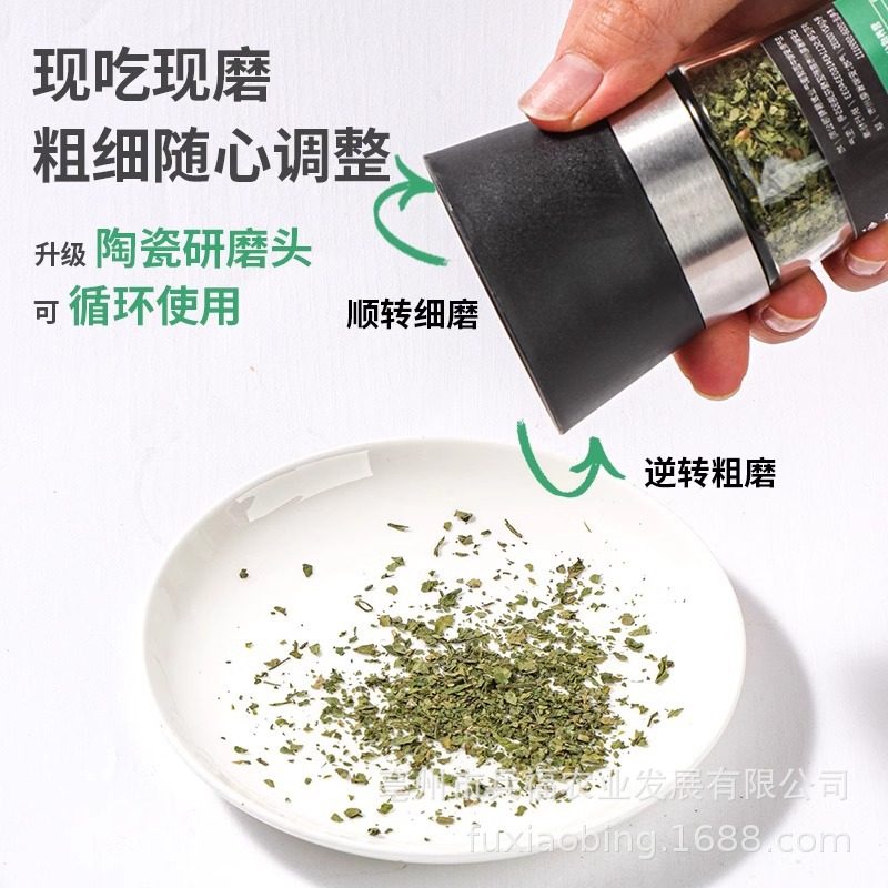 Parsley crushed Baili Rosemary baking dry ingredients Western pasta Steak Sea salt Black pepper light seasoning