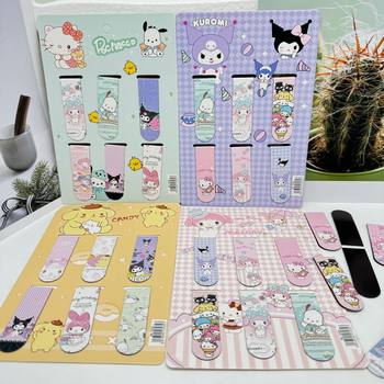 Sanrio family anime bookmark kulomi melody Jade GUI dog pudding dog afraid to contact dog magnetic bookmark prize