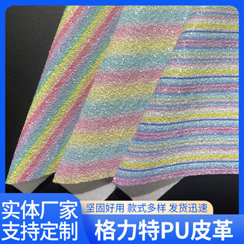 Geometric Pattern Glitter Printed Pu Leather Handbags, Luggage, Special Shoe Materials, Shiny Fabric, Artificial Dazzling Colorful Leather Goods