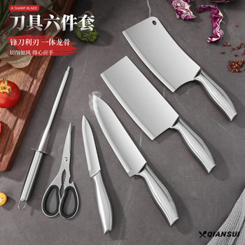 Stainless Steel Hollow Handle Kitchen Knife Set, Gift Knife Set, Six-Piece Set, Multi-Functional for Home Use