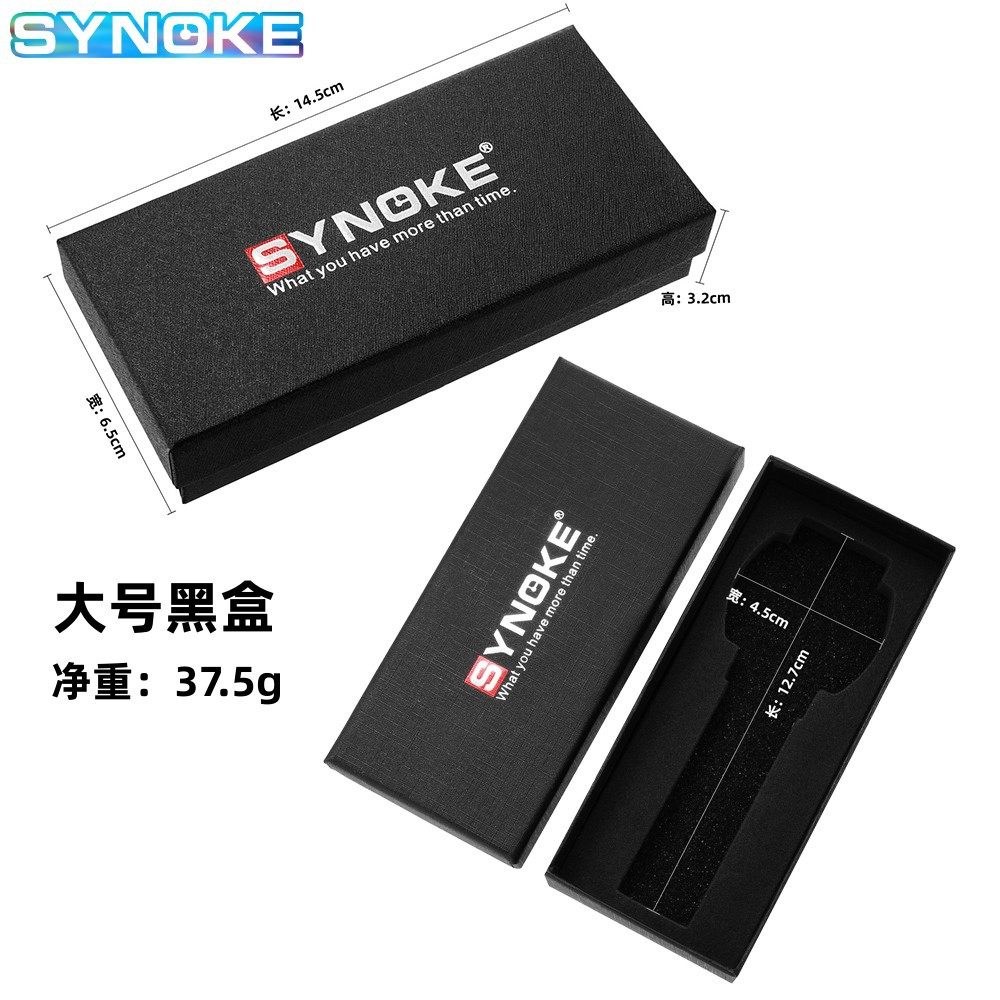 When Placing an Order and Change the Price of 2 Yuan Synoke Official Accessories Quartz Watch Box Carton Heaven and Earth Cover