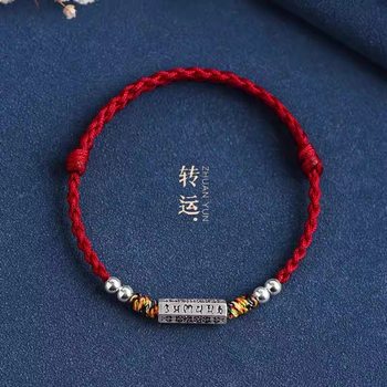 Xizang Silver Six-Character Mantra Couple Red String Bracelet Anklet for Men and Women Xizang-Style Multicolored Woven Bracelet Gift Handmade