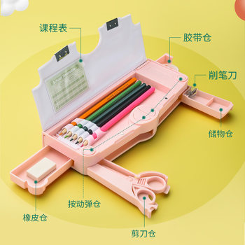 Pencil Box for Boys and Girls Primary School Students Multifunctional Internet Celebrity Pencil Box Stationery Box for Boys High-End Toy Box