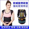 Humpback orthosis for students adult male and female back correction clothing spine column scoliosis children humpback with artifact is good