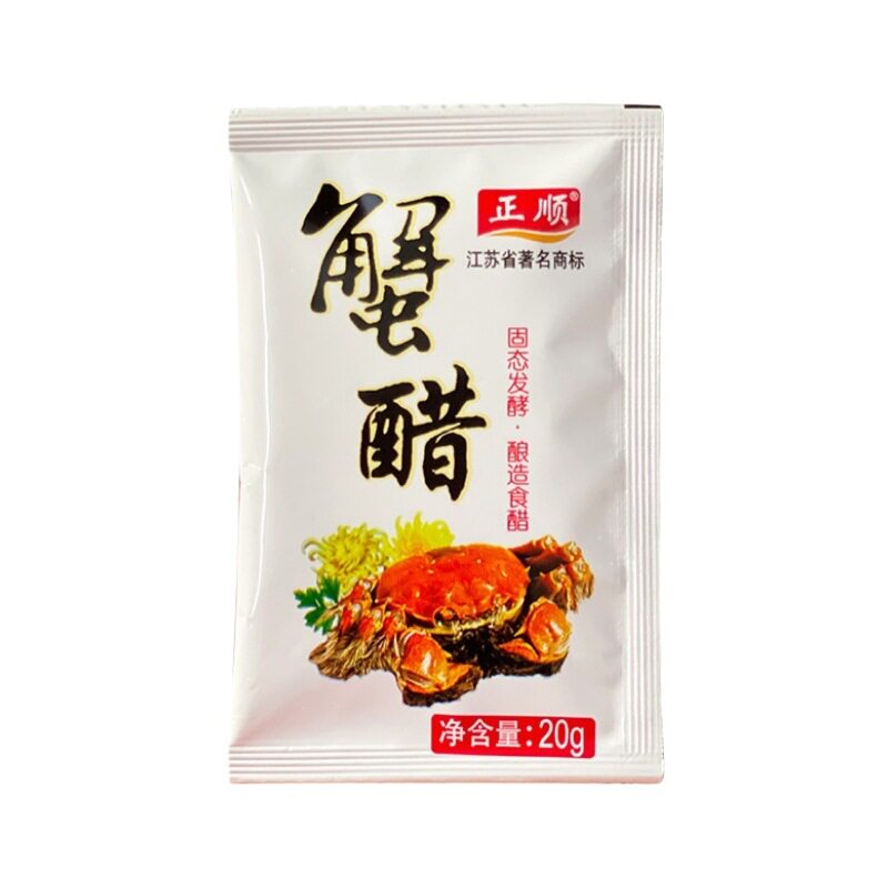 Zhenjiang bagged Zhengshun crab vinegar hairy crab 20ml * 300 small bagged crab ginger juice sweet crab vinegar