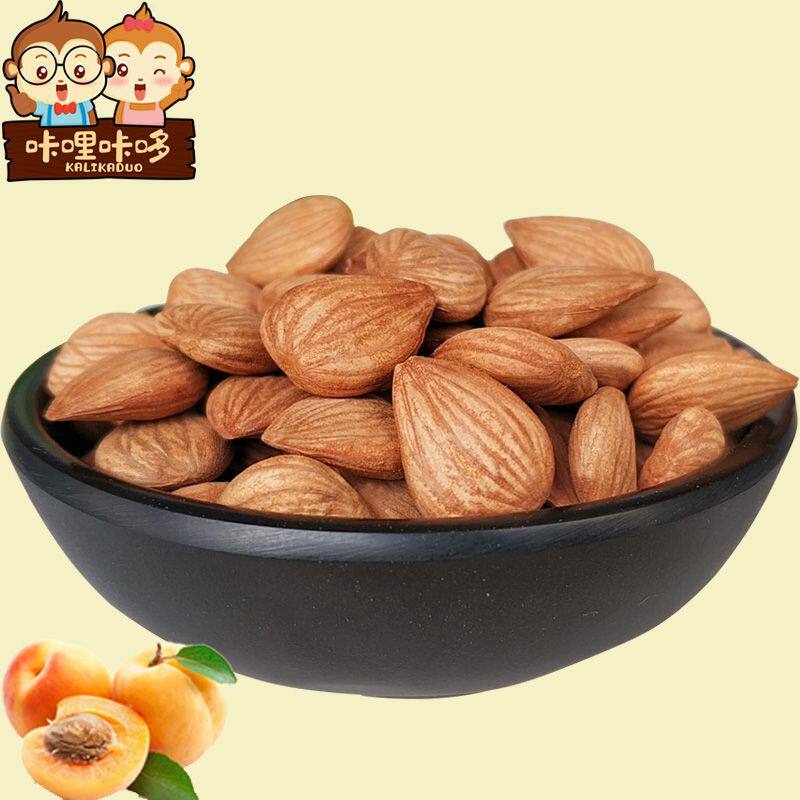 Almonds/Original Raw and Cooked Southern Sweet Chengde Almond Nuts Specialty Dried Fruits Wholesale Bulk Packaging