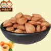 Almonds/Original Raw and Cooked Southern Sweet Chengde Almond Nuts Specialty Dried Fruits Wholesale Bulk Packaging