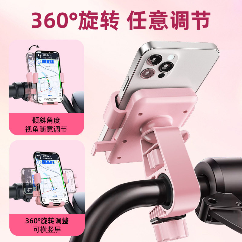 Cross-border electric mobile phone rack shockproof battery motorcycle bicycle pedal rider navigation car mobile phone holder