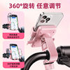 Cross-border electric mobile phone rack shockproof battery motorcycle bicycle pedal rider navigation car mobile phone holder