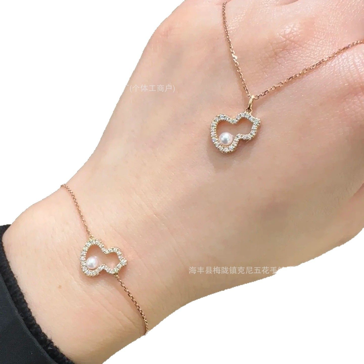 Qeelin Kirin Wulu 18K Rose Gold Diamond Bracelet Necklace Set Women's Diamond Pearl Gourd Clavicle Chain