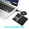 34-Key Rechargeable Bluetooth Numeric Keyboard Supports Mac Os System Laptop External Ultra-Thin Mini