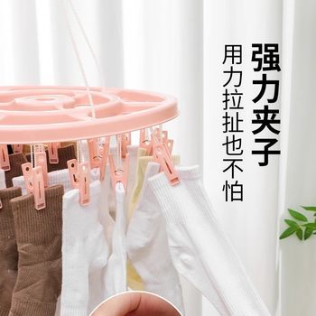 Sock Drying Rack Stainless Steel Clothes Drying Rack Balcony Household Clothes Hanger with Multiple Clips