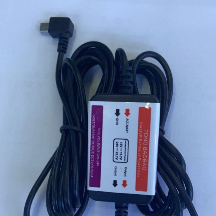 Car charger step-down line driving recorder car smart 24v 12V to 5V power 2.3A