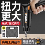 Электрическая отвертка перезаряжаемая бытовая мини-электрическая дрель автоматическая маленькая верхняя отвертка артефактная отвертка электрическая отвертка