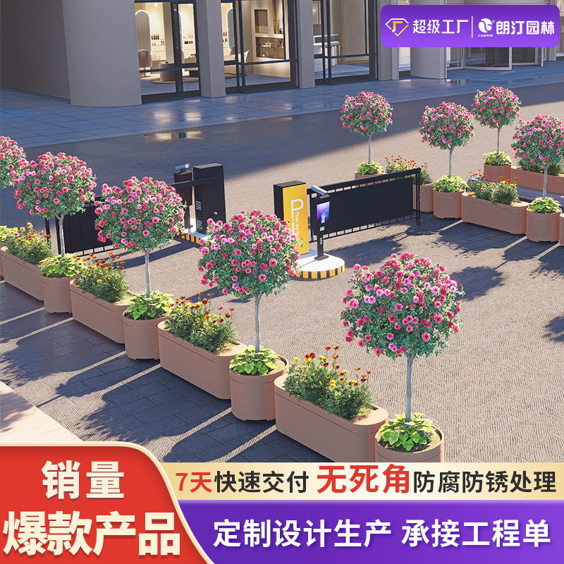 Langting Outdoor Stainless Steel Flower Box Customized Landscape Improvement Cultural Luminous High Survival Maintenance-Free Flower Box Flower Trough