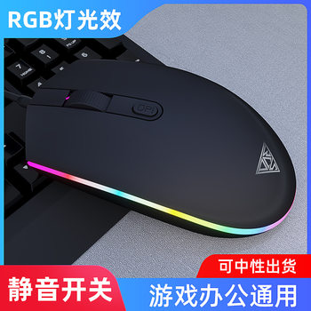 Jingdi M3 Mouse Wholesale Wired Computer Accessories E-sports Game Mute Girls Glowing Chicken Cross-border Amazon