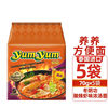 Thailand Imported Yumyum Yangyang Brand Tom Yum Instant Noodles Hot and Sour Shrimp Soup Instant Late Night Snack Instant Noodles Mixed Noodles