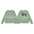 8930 green