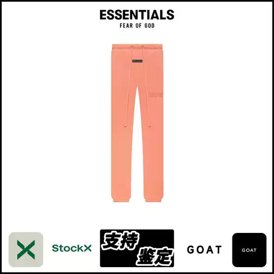 Essentials Fw22 Sweatpant Flocked Cuffed Long Pants Knitted Sports Casual Pants for Men Autumn and Winter