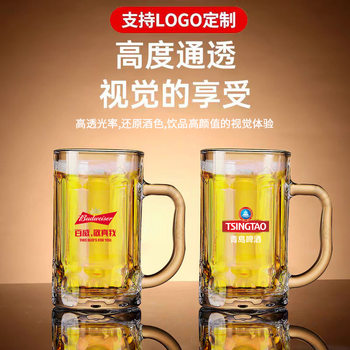 Wholesale draft beer cup fine brewed beer cup glass hero cup gift cup bar thickened wine cup household pineapple cup