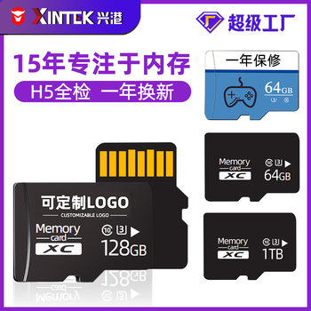8G memory card tf card high-speed driving recorder 32g64g mobile phone memory card sd card surveillance video memory card
