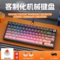 K80 Upgraded RGB Version - Blackberry Gradient Contour Lines