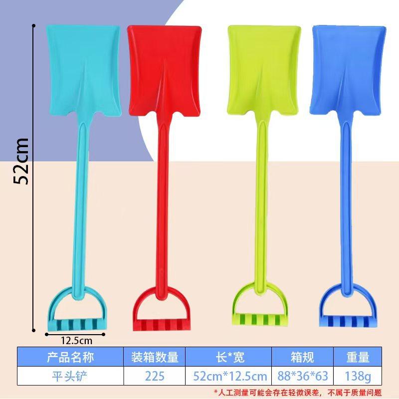 加厚沙滩铲子 玩沙子工具雪铲玩雪儿童玩具塑料沙滩玩具赶海工具