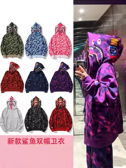 Unisex Oversized Zip-Up Hoodie with Shark Dual Hood, Camouflage Print, Streetwear Co-branding, and Funny Design